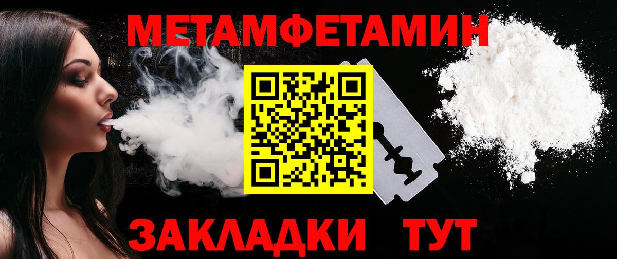 АМФЕТАМИН  АМФЕТАМИН 97%  Вход с VPN  Свободный  Амфетамин 