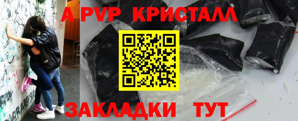 A PVP СК КРИС Свободный