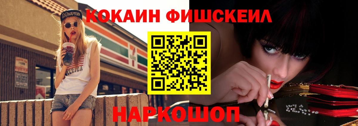 КОКАИН 98% Свободный