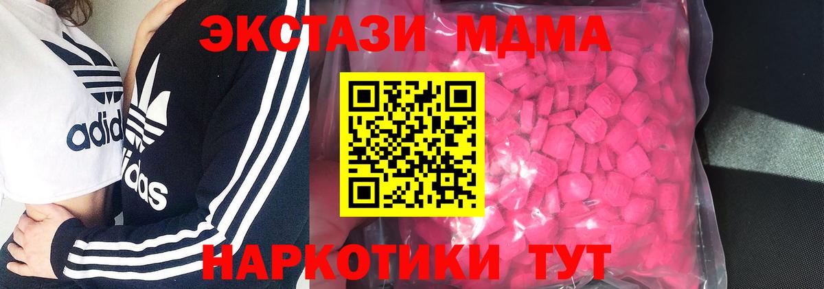 Alpha PVP Свободный
