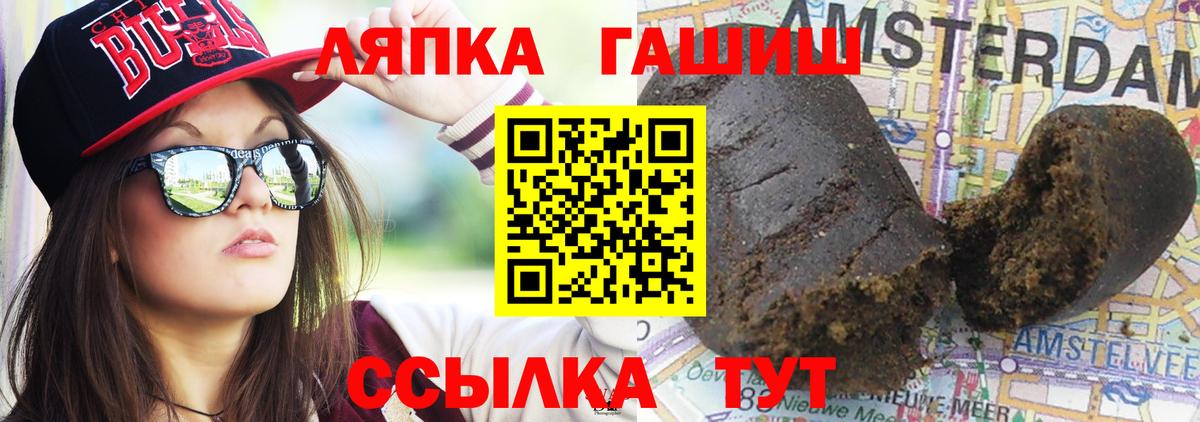Свободный  Гашиш хэш  Гашиш  Вход с VPN  ГАШИШ индика сатива 