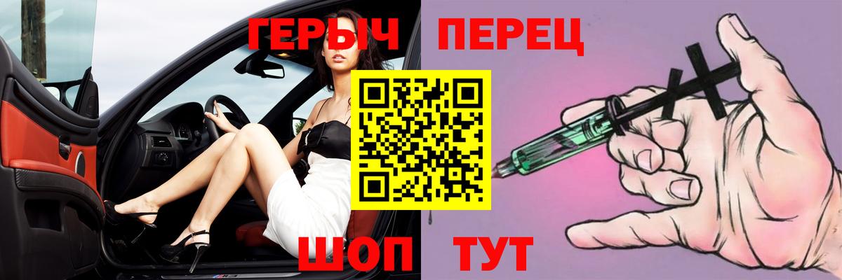 Свободный  ГЕРОИН Heroin  Вход с VPN 