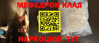 ALPHA-PVP Пугачёв