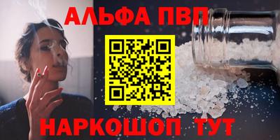 трава Пушкино