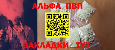 кокаин премиум Пыть-Ях