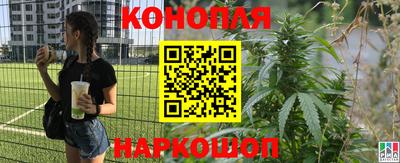 трава Пушкино