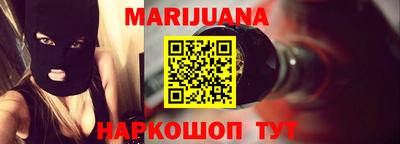 трава Пушкино