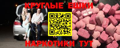 трава Пушкино