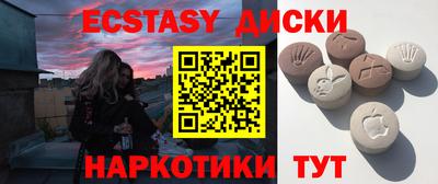 трава Пушкино