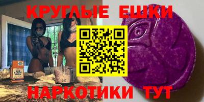 ALPHA-PVP Пугачёв