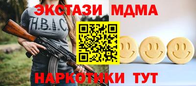 трава Пушкино