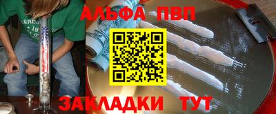 кокаин премиум Пыть-Ях
