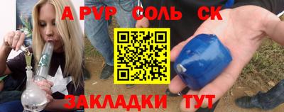 трава Пушкино