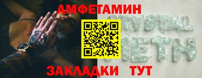 ALPHA-PVP Пугачёв