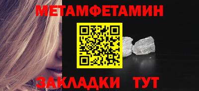 ALPHA-PVP Пугачёв