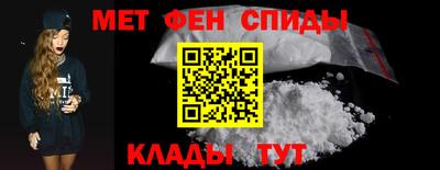 ALPHA-PVP Пугачёв