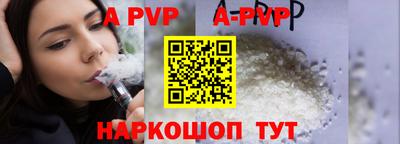 трава Пушкино