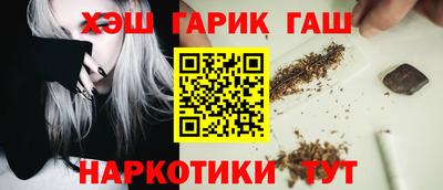 трава Пушкино