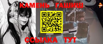 трава Пушкино