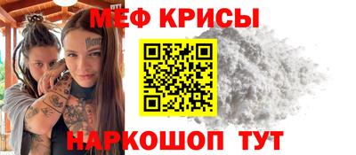 ALPHA-PVP Пугачёв