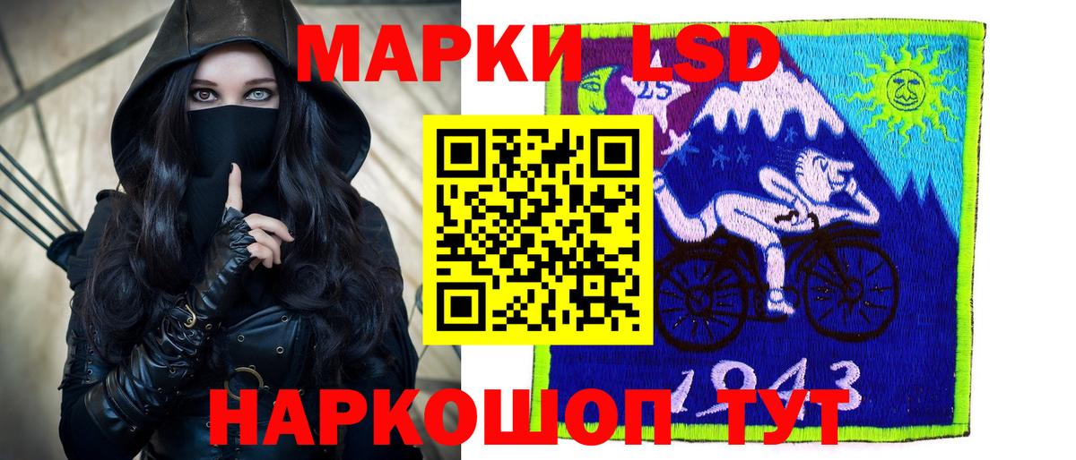 LSD-25 экстази ecstasy Свободный