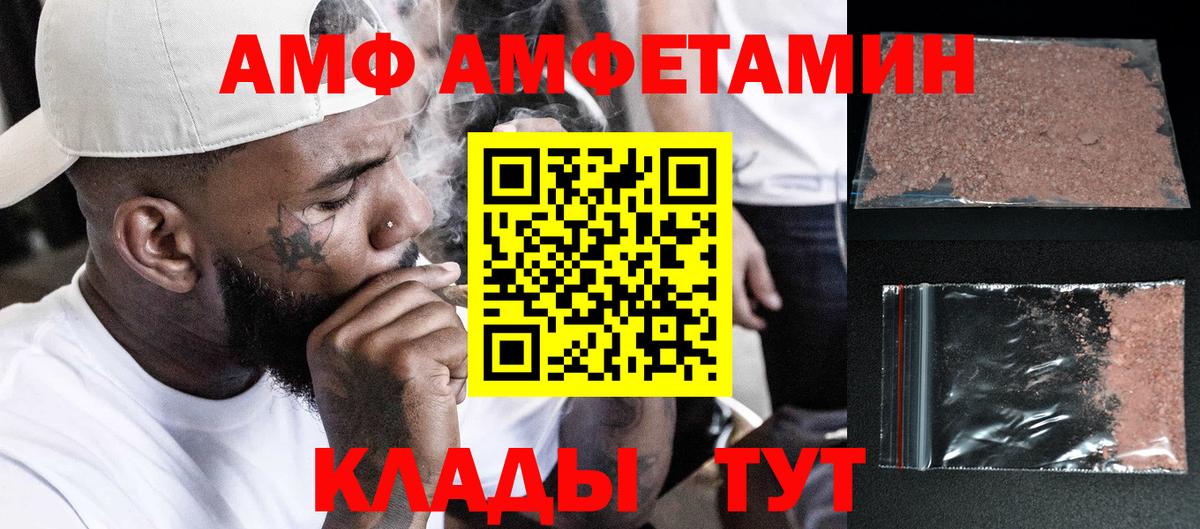 МЕТАМФЕТАМИН винт  Вход с VPN  МЕТАМФЕТАМИН  Свободный  МЕТАМФЕТАМИН винт 