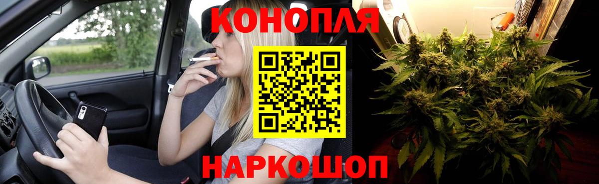 Бошки Шишки индика Свободный