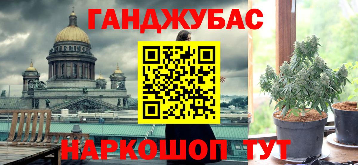 Метамфетамин  Конопля  Свободный  Вход с VPN  Мефедрон кристаллы  Alpha-PVP СОЛЬ кристаллы 